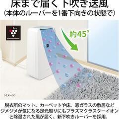 家電 季節、空調家電 空気清浄機の画像