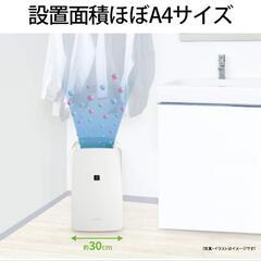 家電 季節、空調家電 空気清浄機の画像