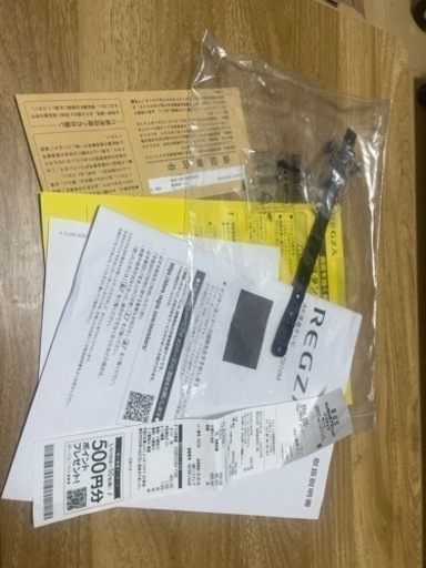 美品　REGZA4K液晶TV 65Z970M