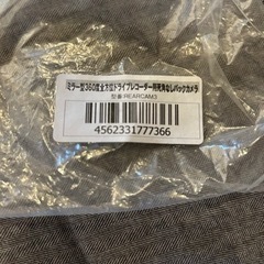 バックカメラ（未使用）の画像