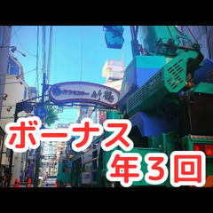 【5日以上の連続休暇あり】広島の重機オペレーター（手当４万円支給/無資格歓迎/女性も活躍中/未経験OK）の画像