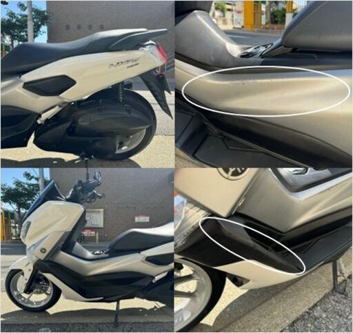 B0228 ヤマハ YAMAHA N-MAX 155cc 普通自動2輪 バイク スクーター 街乗り 通勤 通学 2017年 SG50J