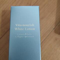 スキンケア用品の画像