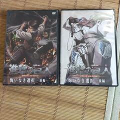値下げ進撃の巨人　DVD