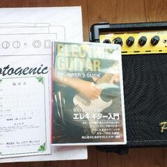 超美品！！ギター&ベースアンプ　