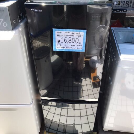 TOSHIBA/東芝　2ドア冷蔵庫　153L　GR-M15BS（K）　2018年製