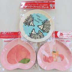 《未使用品》和柄小皿・小物入れ・バンブーファイバープレート　９点セットの画像