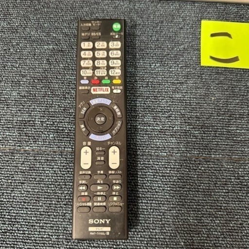 北海道旭川 SONY ソニー BRAVIA ブラビア 40インチLED薄型液晶テレビ 無線LAN YouTube NETFLIX KJ