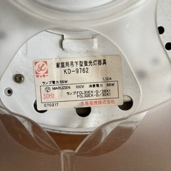 家具 照明器具の画像