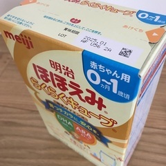 ほほえみ　キューブ　23本　& はいはい　スティック　7本の画像