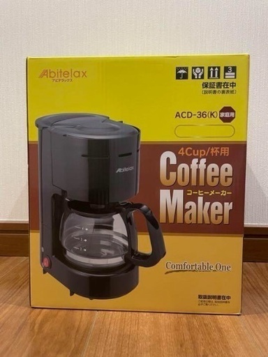 アビテラックス コーヒーメーカー