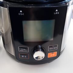 ★ジモティ割あり★ 株式会社オークローンマーケティング　 クッキングプロ  19年製 動作確認／クリーニング済み TJ5933の画像