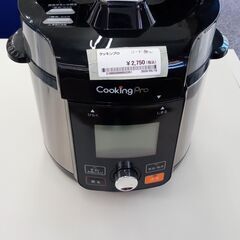 ★ジモティ割あり★ 株式会社オークローンマーケティング　 クッキ...