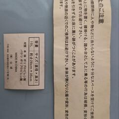 至急、大阪から(8月7日から8月12日まで)スティッチゴミ箱の画像