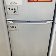 【半年間動作保証付き】Haier 冷蔵庫 2ドア　85L 2022年製