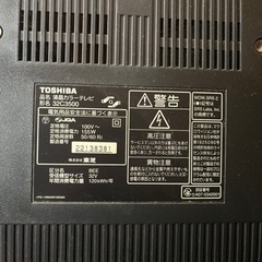 「お取引中」東芝 液晶テレビ TOSHIBA REGZA 32C3500の画像