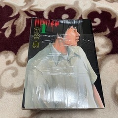 漫画『ヒミズ』全4巻