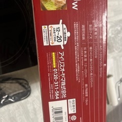 家電 キッチン家電 電磁調理器の画像