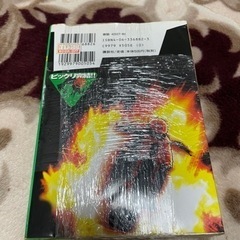 漫画『グリーンヒル』全3巻の画像