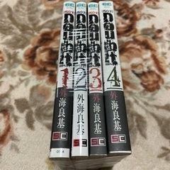 漫画『doubt』全4巻の画像