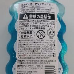 スライム(ブルー)の画像