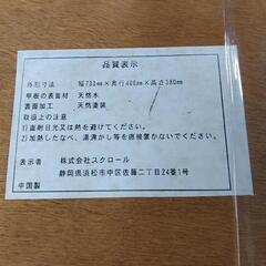 【確定】引き出し付き座卓の画像
