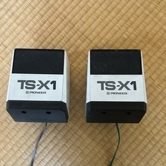 PIONEER ts-x1 スピーカー