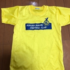【値下げ】小倉南フットボールクラブユニフォーム150