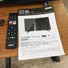 ☆値下げ☆ロ2405-605 RCA 2K-32インチ チューナーレステレビ RCA-32D1 リモコン取説付き 動作確認済み ※こちらの商品のみでは地デジは閲覧できません。の画像