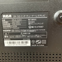 ☆値下げ☆ロ2405-605 RCA 2K-32インチ チューナーレステレビ RCA-32D1 リモコン取説付き 動作確認済み ※こちらの商品のみでは地デジは閲覧できません。の画像