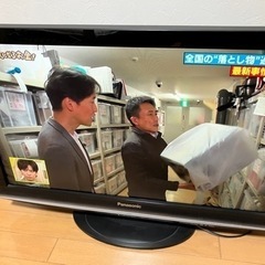 家電 テレビ 液晶テレビ