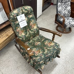 飛騨産業ロッキングチェア