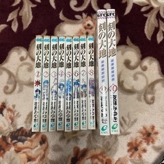 漫画『刻の大地』全10巻セットの画像