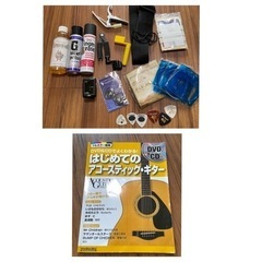 最終値下げ😆モーリス MF256 TS アコーステ ィックギターの画像