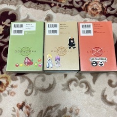 漫画『妖怪のお医者さん』全15巻の画像