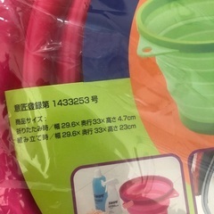 新品未開封ソフトバケツ　折りたたみバケツ【非対面OK】の画像