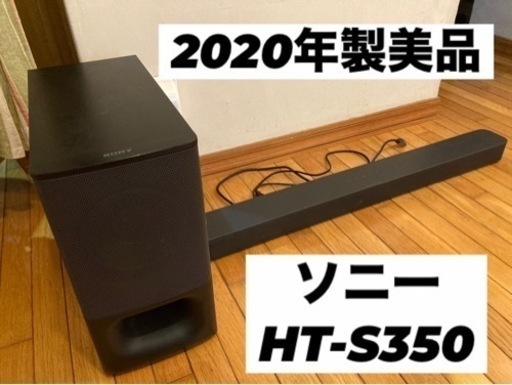 家電 オーディオ スピーカー