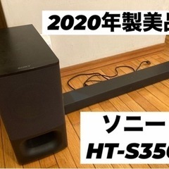 家電 オーディオ スピーカー