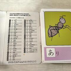 KUMON ひらがなカード（公文 くもん）の画像