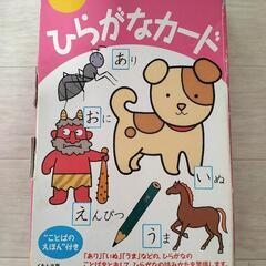 KUMON 本/CD/DVDの中古が安い！激安で譲ります・無料であげます