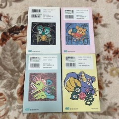 漫画『B壱』全4巻の画像