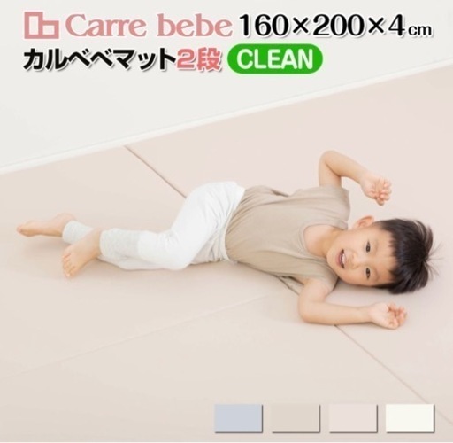 プレイマット 2枚　ベビー用品