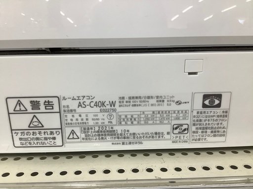 富士通ゼネラルのノクリア60280円のご紹介です！！