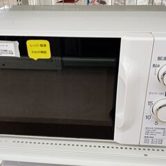 ★ジモティ割あり★ TOSHIBA 電子レンジ  19年製 動作確認／クリーニング済み TJ5936