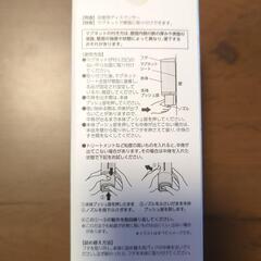 【受渡確定済】マグネットディスペンサー2本セットの画像