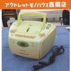 CDラジオカセットレコーダー RCD-630Y-G オーム電機 ...