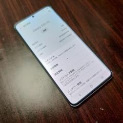 galaxy s20 シムロック解除済み