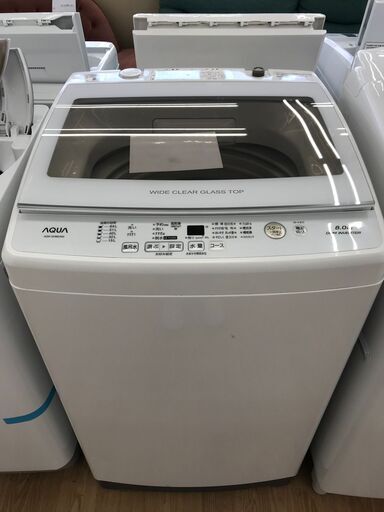 ★ジモティ割あり★ AQUA 洗濯機 AQW-GV80H 8.0kg 20年製 動作確認／クリーニング済み KJ5106