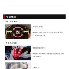 LEDライト児童用ヘルメット　ティアラ・リボンのデザイン　　赤色 LEDライトで存在感をアピール　BRIGHT-J1 TIARA　WHITE　軽量インモールドタイプのスタイリッシュヘルメットの画像