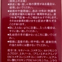 ヘアトリートメントの画像